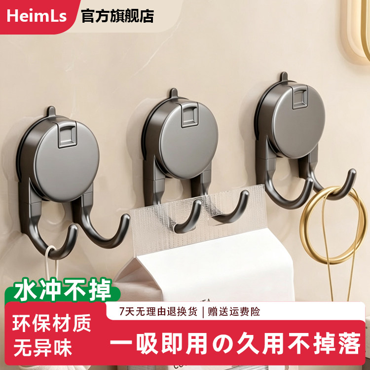 日本吸盘双挂钩悬挂式免打孔强力纸巾粘钩手提抽纸厨房卫生间挂架