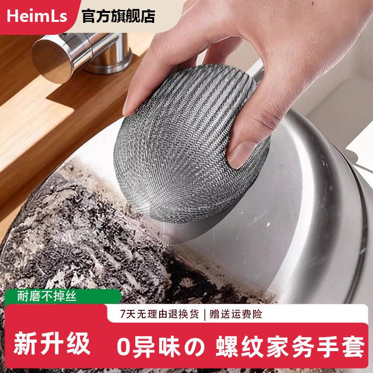 日本钢丝球清洁球家用不掉丝厨房专用洗碗锅大号清洁球食品级304