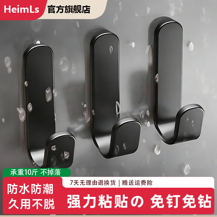 日本挂钩免打孔强力承重防锈厨房墙壁粘胶门后粘钩衣服挂架卫生间