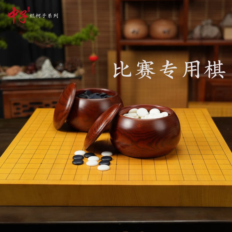围棋玉石棋子带标准19路榧木棋盘