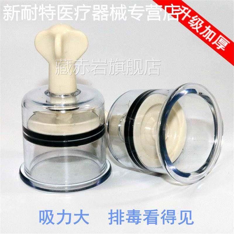 新款拔9020罐器家用抽气手空拧式套真气罐全套套非玻璃拨火罐装祛