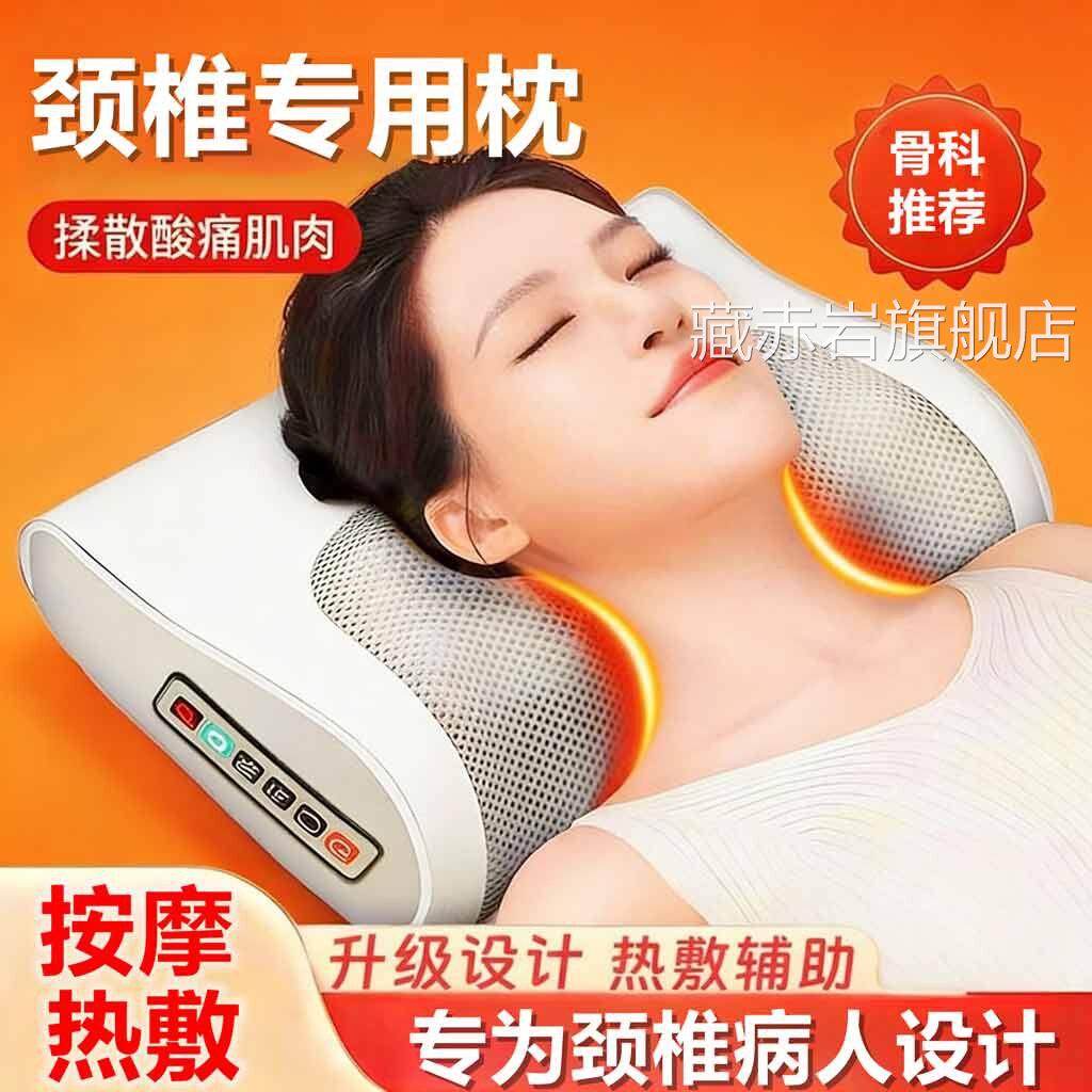 治疗颈椎病专用枕护颈助睡眠脑供血头不足睡觉头晕医用按摩牵引器