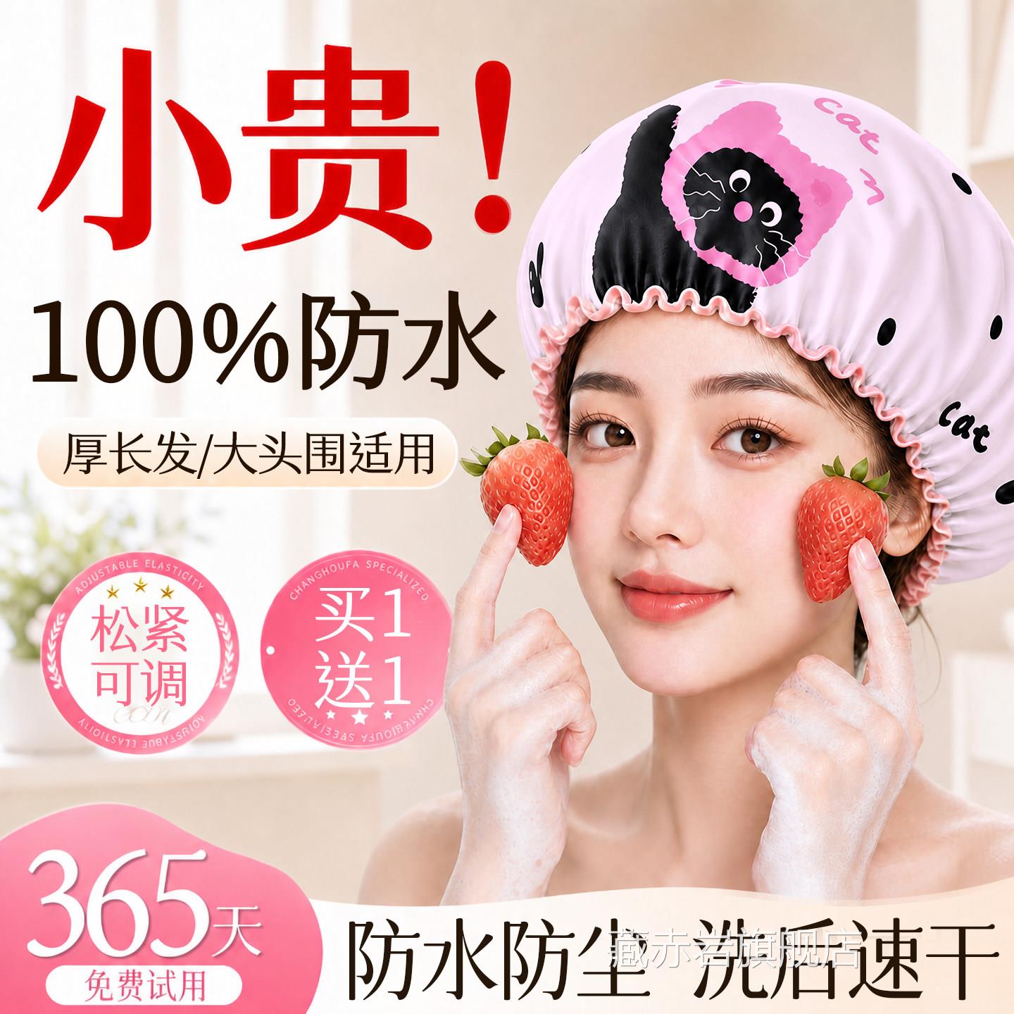 浴帽印花层加厚防水洗澡家用干双发成人儿童女士油烟帽子发膜不湿
