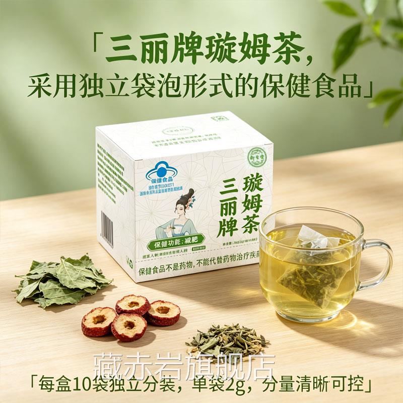 御生堂三牌丽璇姆茶官方旗舰店减刮肥排瘦专全身肚子用茶油6gm颜