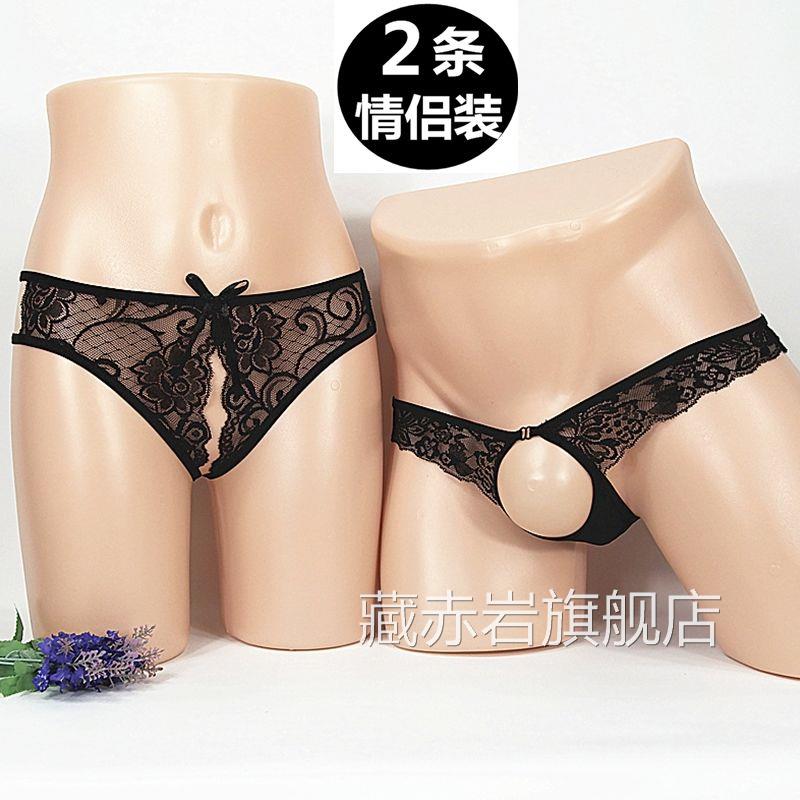 趣内裤双人情侣免脱女士开裆男情士阴茎丁字裤透明性感纯欲调情套