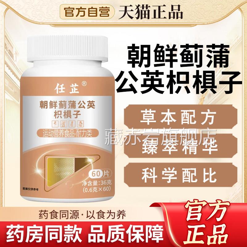 朝鲜蓟蒲公英枳子旗舰店正品药房售直椇播同款蔬菜朝鲜蓟洋蓟3cn