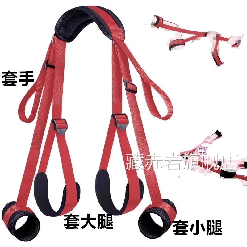 情床上辅助工趣具用品调教女朋友夫妻房事好物捆绑性道具sm分腿器