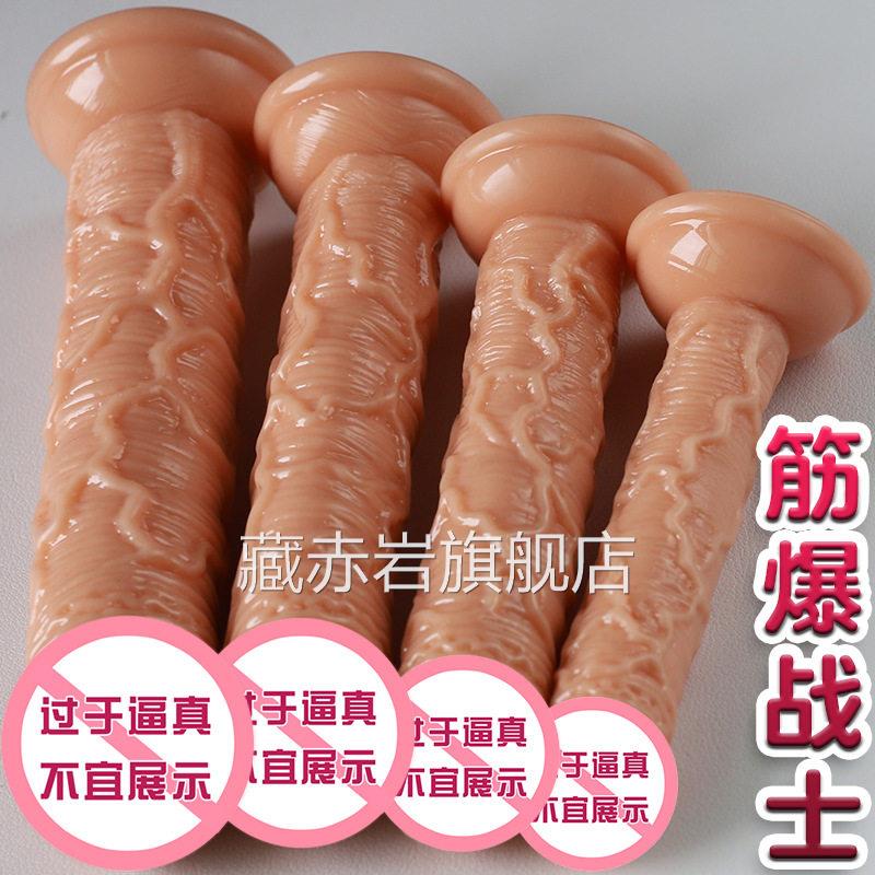 假牛牛真仿机器人女黑科技解压小玩意男人生植器手动橡胶假阳具le