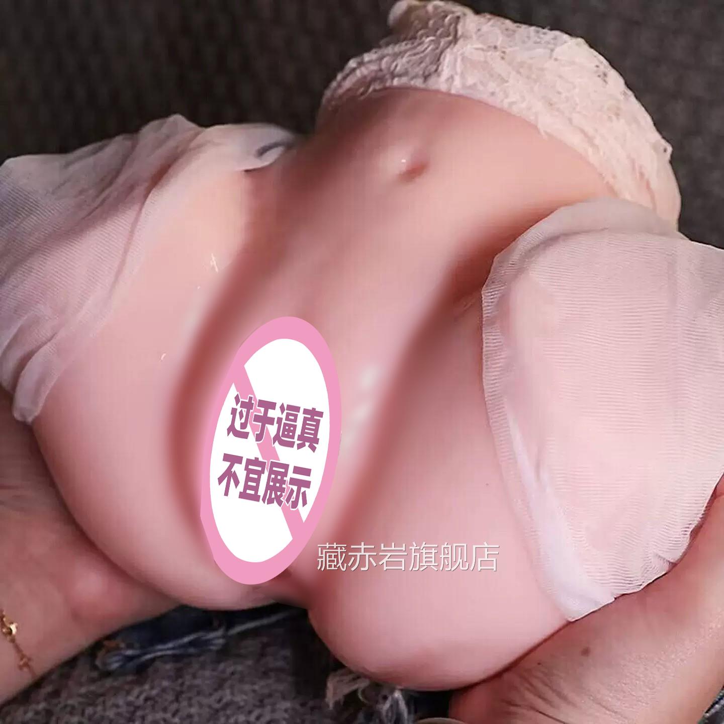 男用可插真人阴道股娃娃成人男士专用仿真屁自慰器玩具情趣男用品