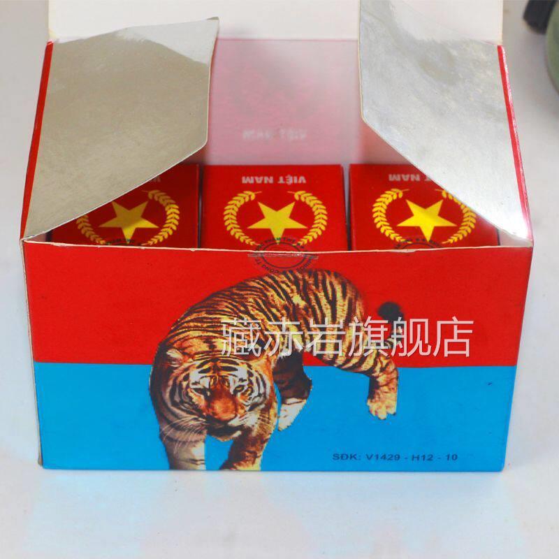 越南军膏五角星军膏原装正品风骨颈通腰腿扭烧烫伤红椎虎膏正宗藏