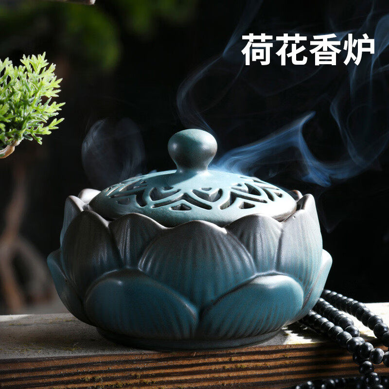 陶瓷复古荷花盘香炉家用室内禅意莲花薰香炉香道香薰摆件持久留香