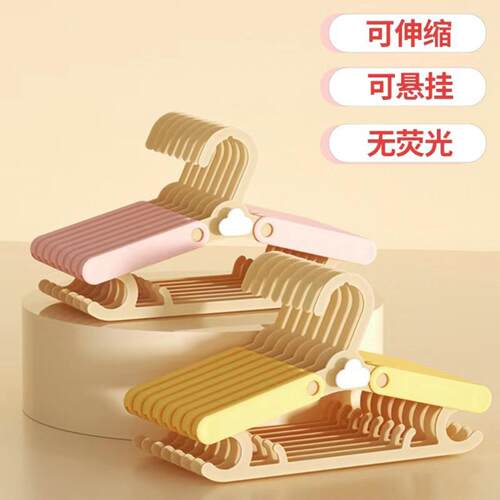 婴儿衣架宝宝家用挂衣架