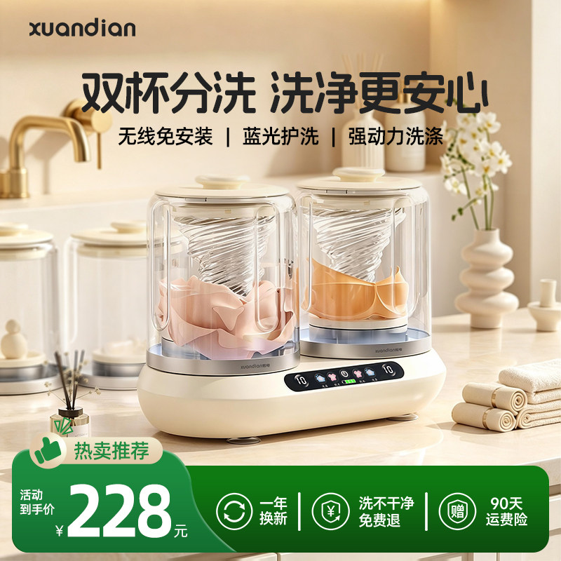 双桶内衣洗衣机洗脱一体迷你内裤专用洗袜子机全自动小型清洗神器图片