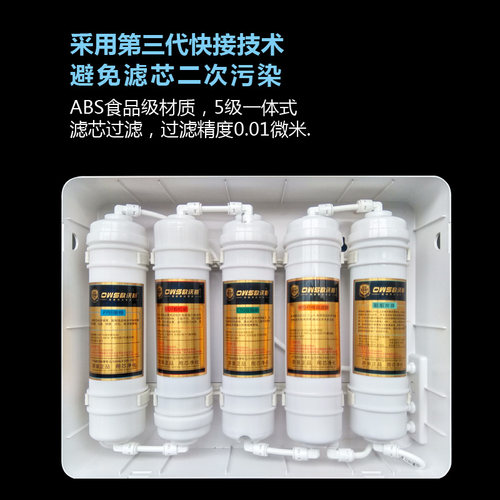 欧沃斯净水器 家用直饮OWS-B超滤净水机台式厨房自来水五级过滤