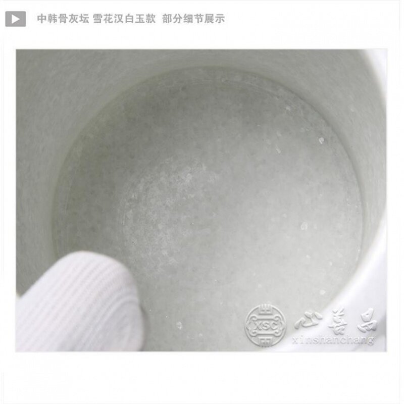 骨灰坛子罐子大理石大号小号刻字玉石北京寿陶瓷坛/罐雪花白中韩