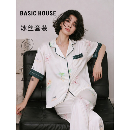 百家好白色冰丝短袖家居服套装女