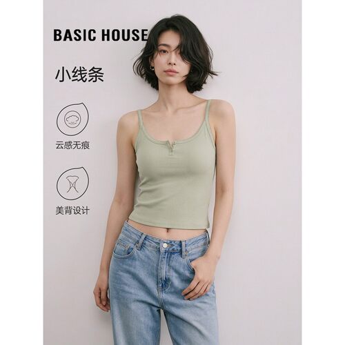 百家好绿色杯罩一体美背吊带背心