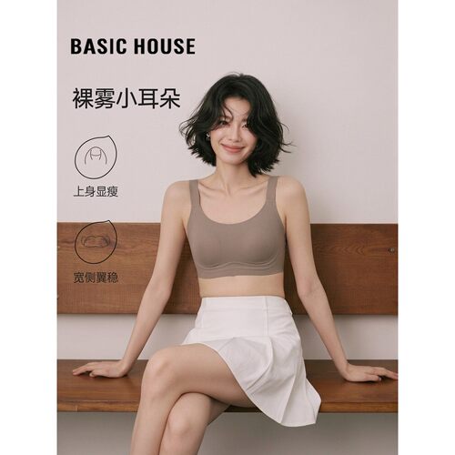 百家好小耳朵显小夏季薄款乳文胸