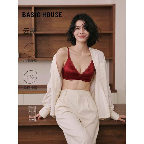 百家好蕾丝V领内衣收副乳文胸女