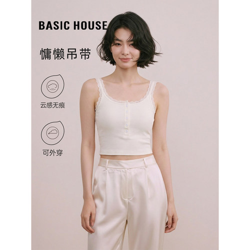百家好白色蕾丝花边带胸垫内衣女
