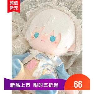 咒术回战五条悟属性40cm棉花娃娃悟糖可乐可爱公仔玩偶生日礼物