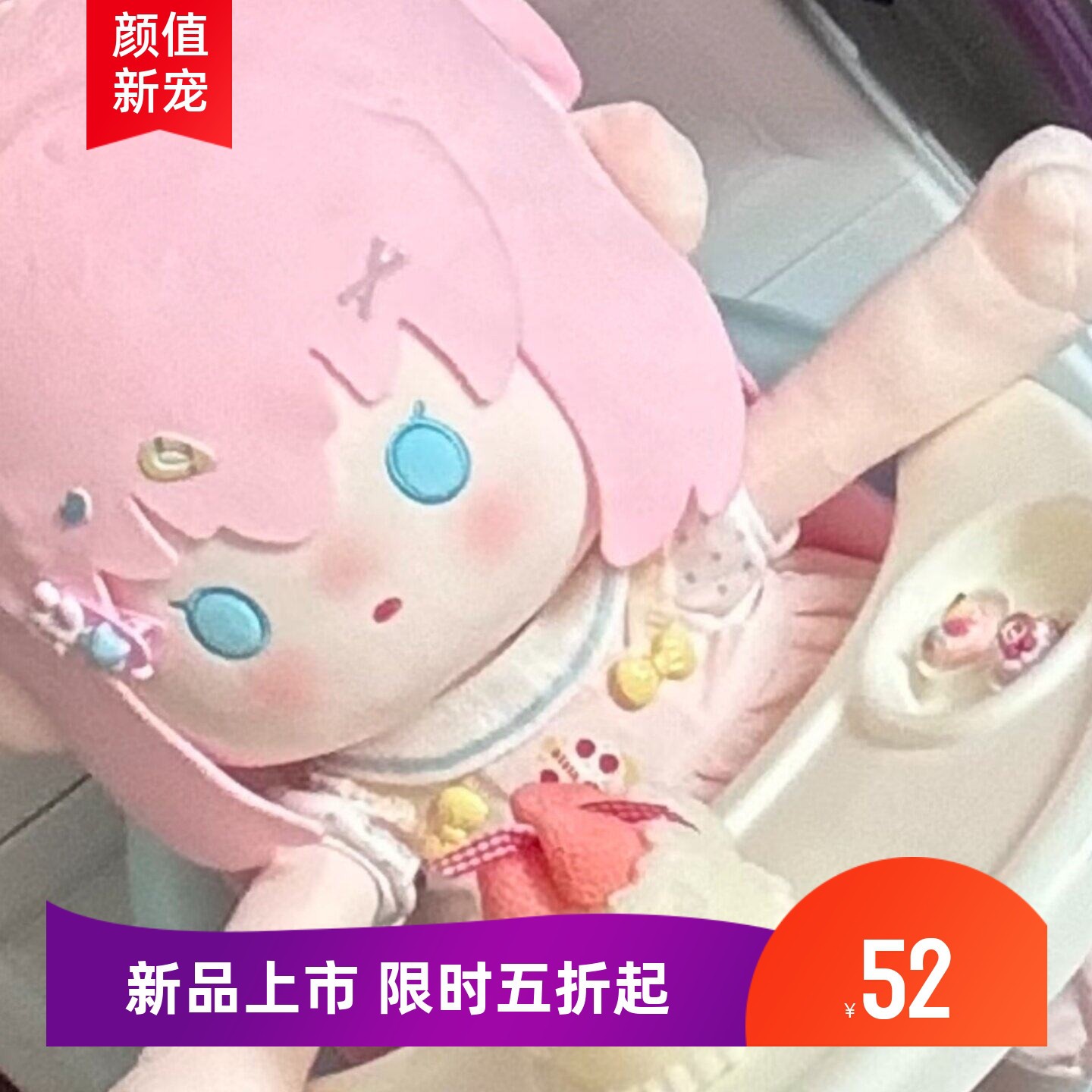 孤独摇滚后藤一里波奇酱40CM棉花娃娃衣服毛绒玩偶公仔同款周边
