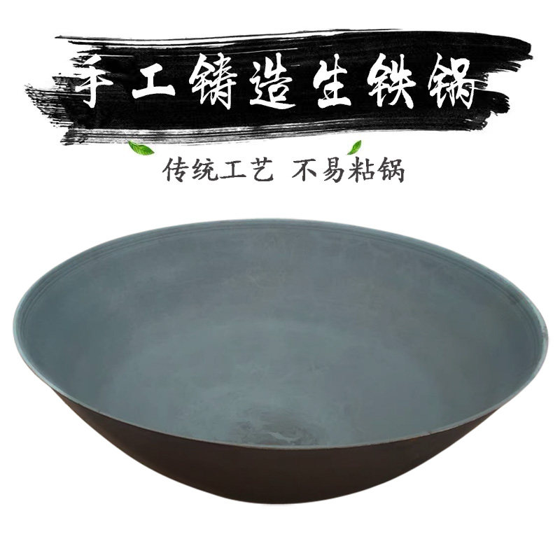 农村土灶台大铁锅灶柴火生铁锅铸铁锅家用商用炖锅移动灶台炒菜锅