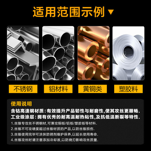 挤压丝攻丝锥含钴机用丝锥不锈钢专用自攻钻头丝锥丝攻m4m6m8m16