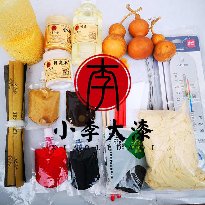 大漆葫芦基础材料套装大漆皮红漆器邮包大漆犀漆工艺葫芦金葫芦