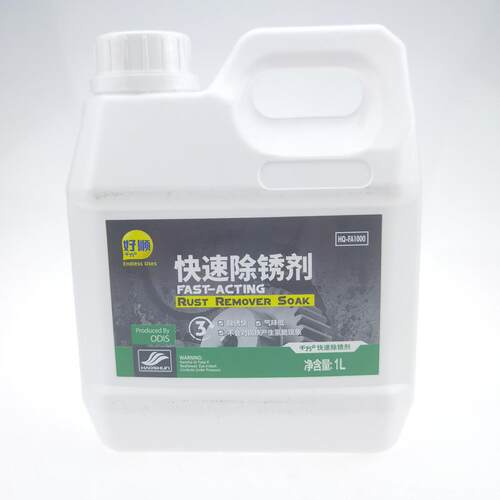 修理店淹水泡水汽车龙骨骨架无腐蚀清洁座位底部生锈快速除锈去锈