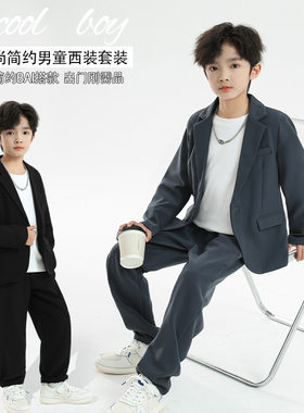 2026新款儿童西装套装帅气男童活动礼服钢琴表演出服春秋装休闲西