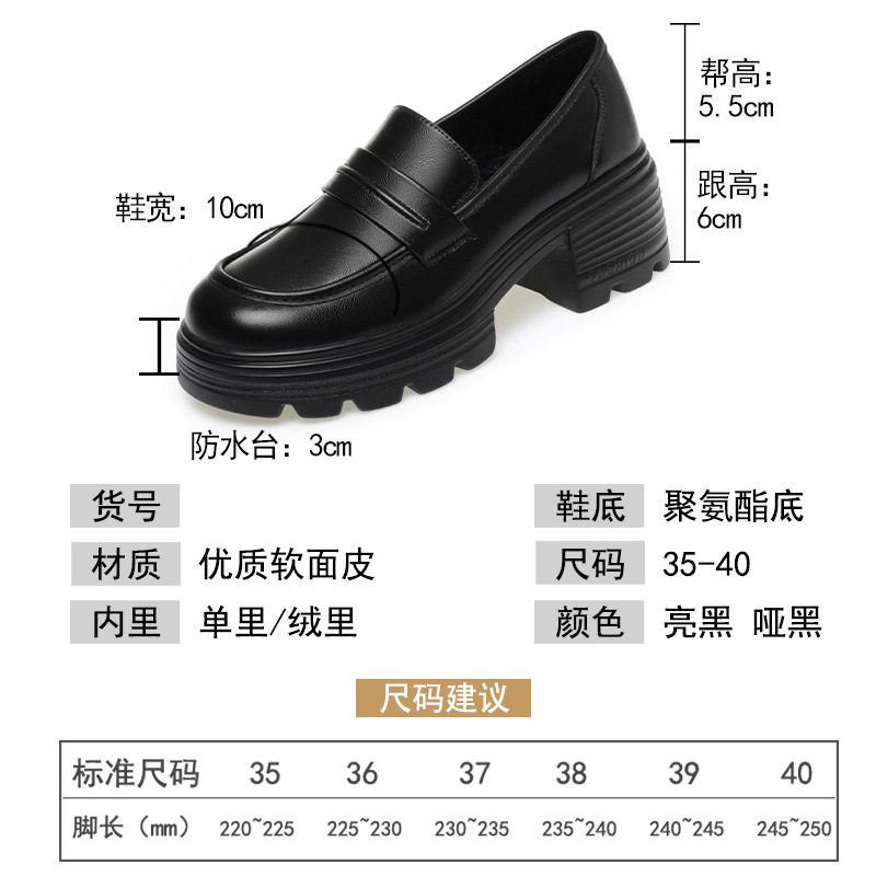 2026新款一脚蹬百搭女鞋深口舒适优质软皮软底厚底气质女鞋耐脏防