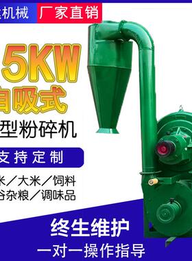 厂家直供三相电饲料磨粉机养殖业养猪场用大型玉米黄豆粕粉碎机