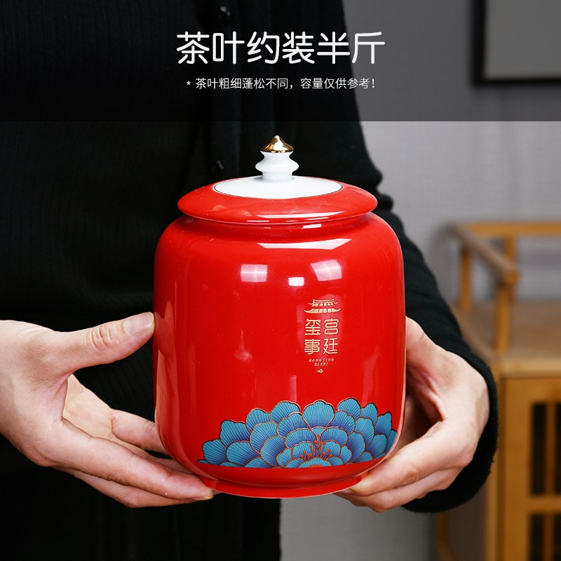 高档茶叶包装盒空礼盒一斤装 通用红茶绿茶春茶 茶叶罐陶瓷储茶罐