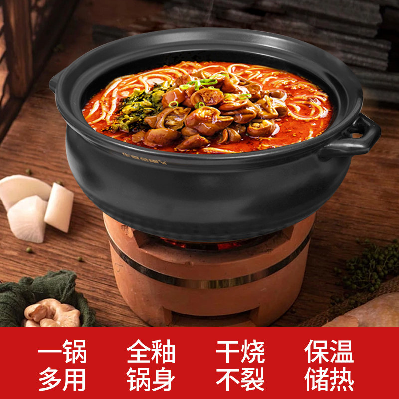 金刚煲砂锅火锅专用陶瓷家用灶炖沙锅特大号煲汤耐高温气灶煤商用