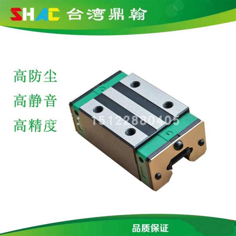 GEH35CA低组四方滑块台湾直线轴承翰鼎导轨SHAC钢