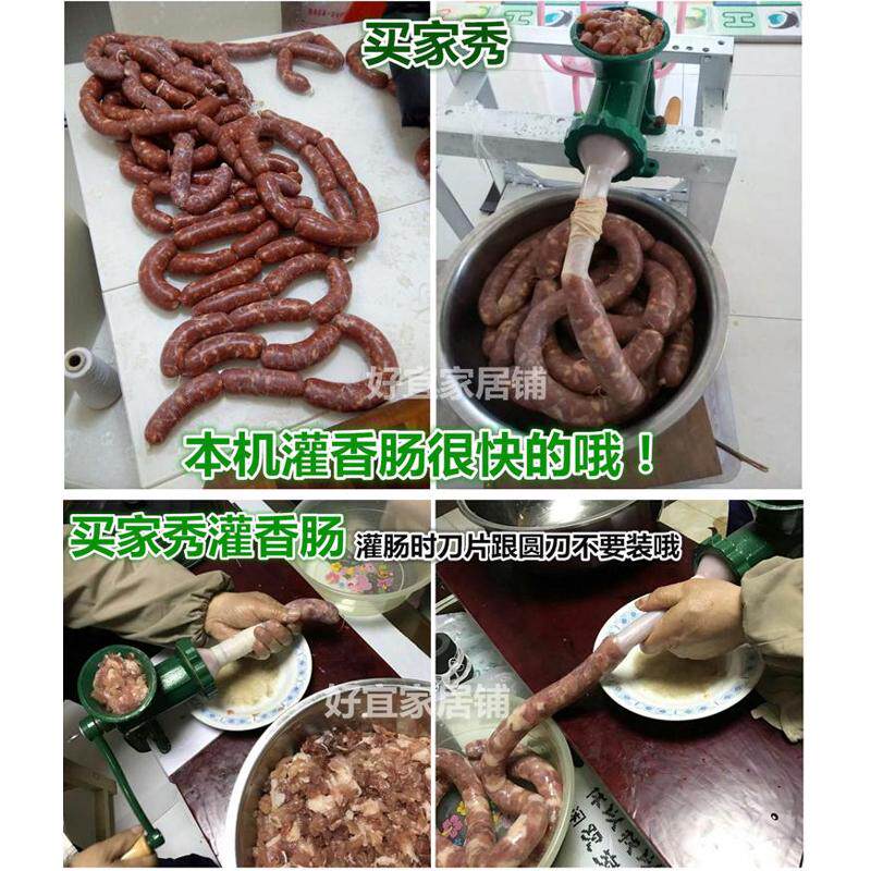 12号铸铁家用手动绞肉机鸡灌肠灌韭菜花大酱香肠绞粮辣椒架机绞狗