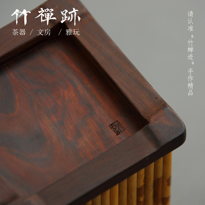 竹禅迹|湘妃竹收藏筒收纳级六竹原君子茶笔筒本色茶具名家茶道