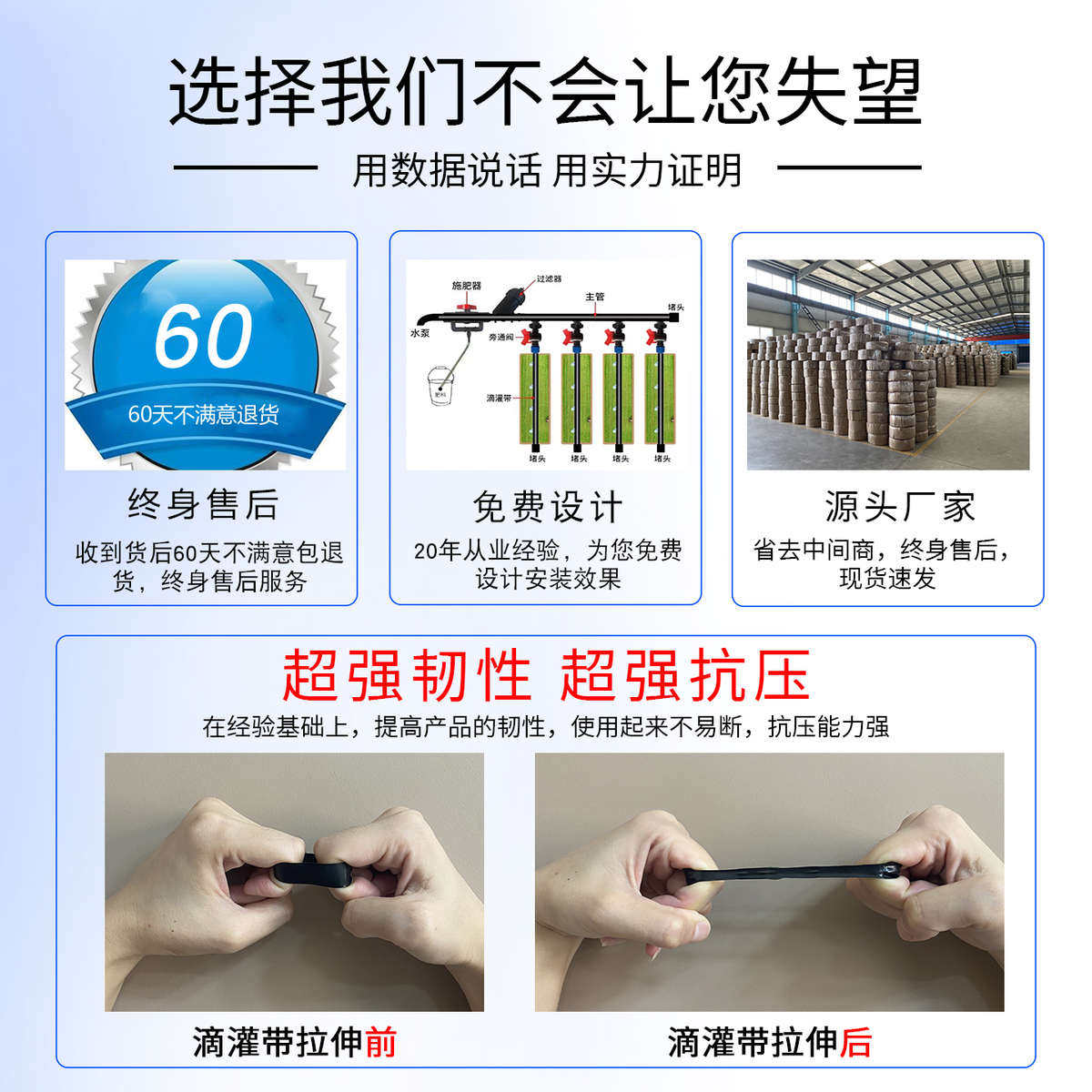 滴灌带农用大棚蔬菜16mm带管滴水喷设备节水滴灌贴片式微接头灌溉