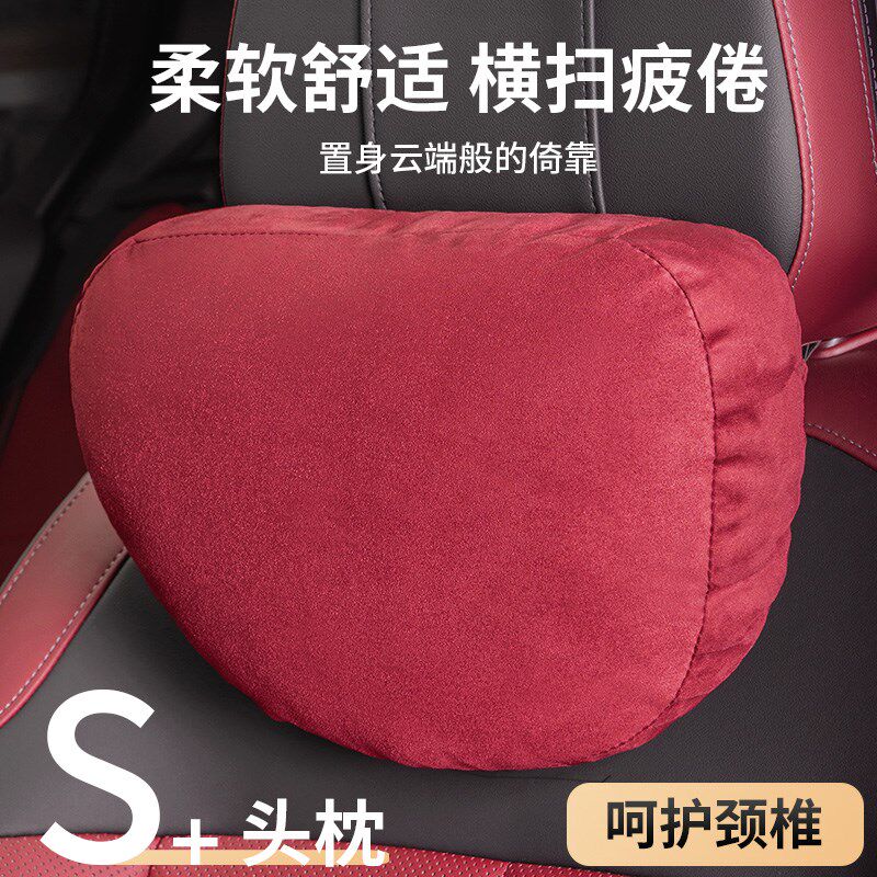 24款宝马新5系i5头枕腰靠530颈枕勃枕柔软525腰垫车内饰用品配件