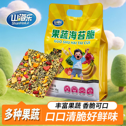 山海乐果蔬海苔脆芝麻夹心香酥脆儿童小零食夹心脆38g寿司网红食