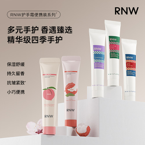 RNW/如薇香氛护手霜15g抗皱紧致保湿夏季滋润便携款小巧持久留香
