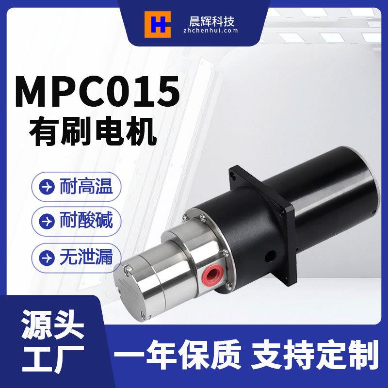 厂家直销自吸泵不锈钢灌装机泵精度24v磁力驱动齿轮泵自吸式
