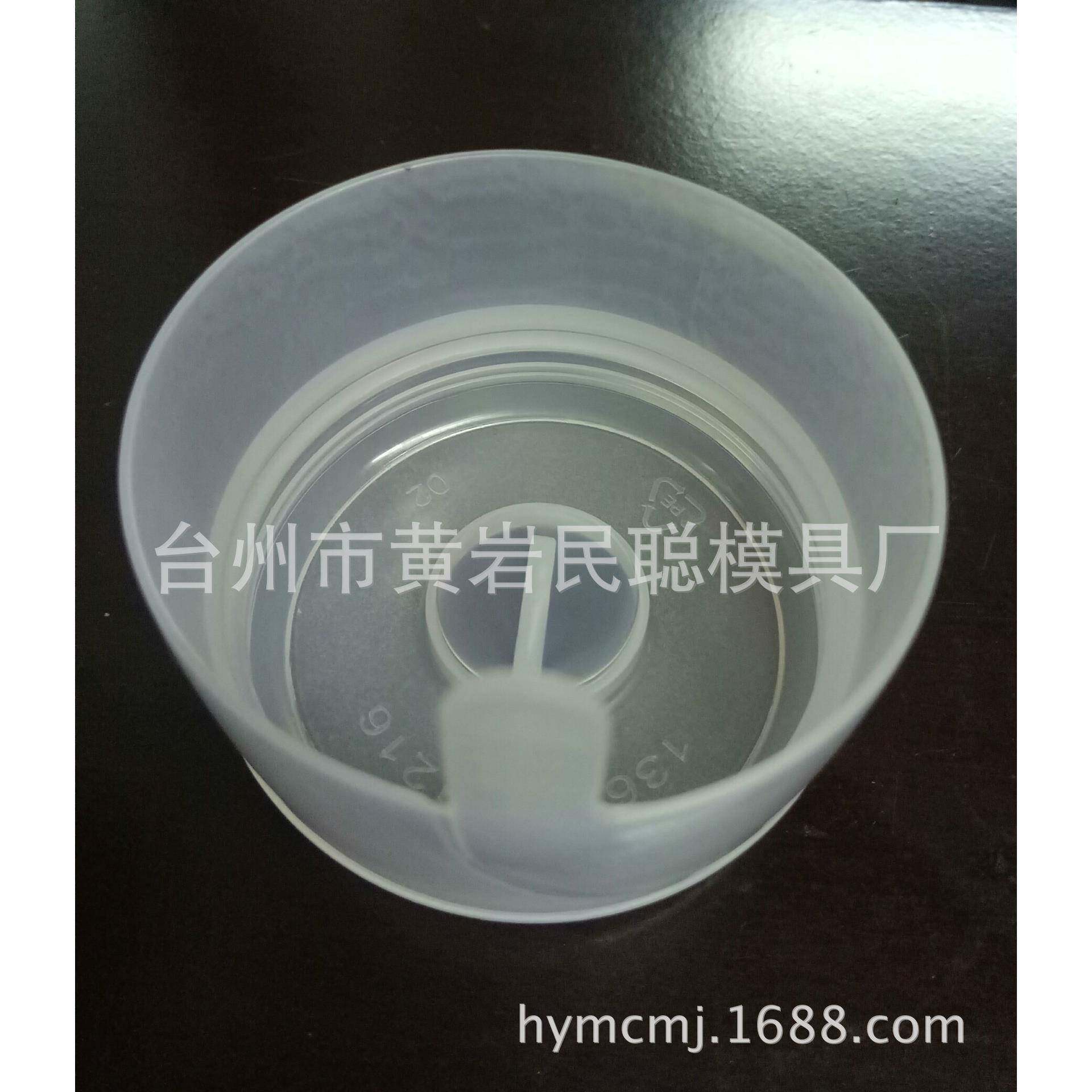 五加仑聪明盖模具三加仑桶盖模具塑料水盖桶盖模具矿泉水瓶盖