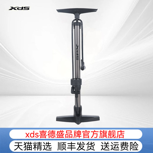 喜德盛美法嘴通用立式打气筒