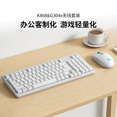 【官方旗舰店】罗技K868客制化键盘G304x无线鼠标电竞机械键鼠
