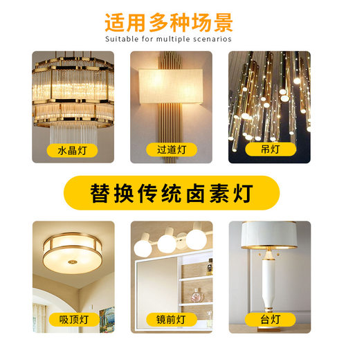 G4超高亮12V插脚灯泡led水晶灯珠G9白光暖白插针220V三色光源7w 9