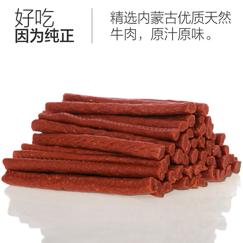 狗狗零食牛肉条棒柯基三个月幼犬比熊宠物吃的牛肉粒狗磨牙棒用品图片