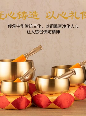 纯黄铜磬颂钵音碗钵盂法器乐器精心手工冥想神器疗愈瑜伽修行日式