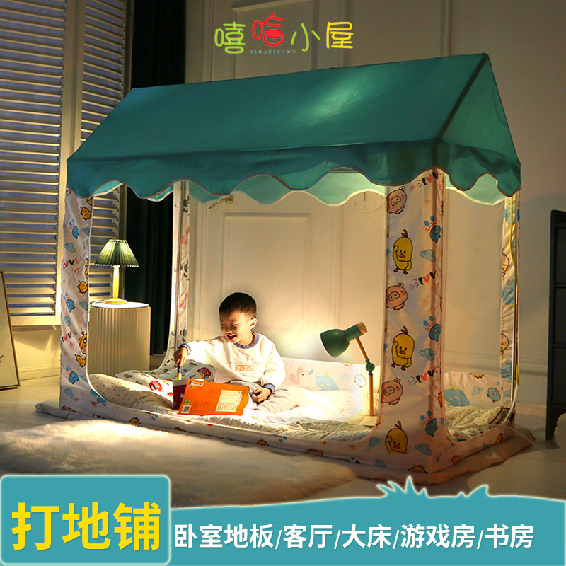富俪姿婴儿童床蚊帐嘻哈小屋城堡女男孩公主风房0.7m卡通帐篷无底